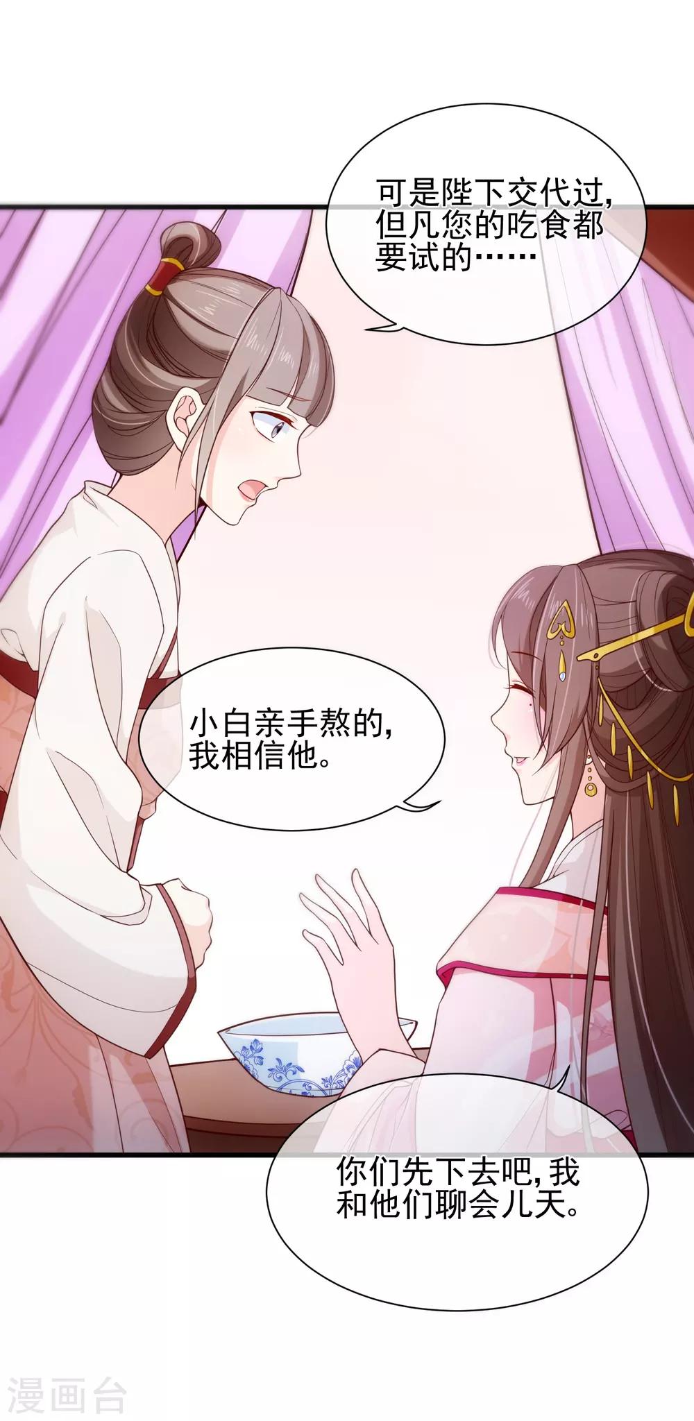 第89话 绑架-第93话