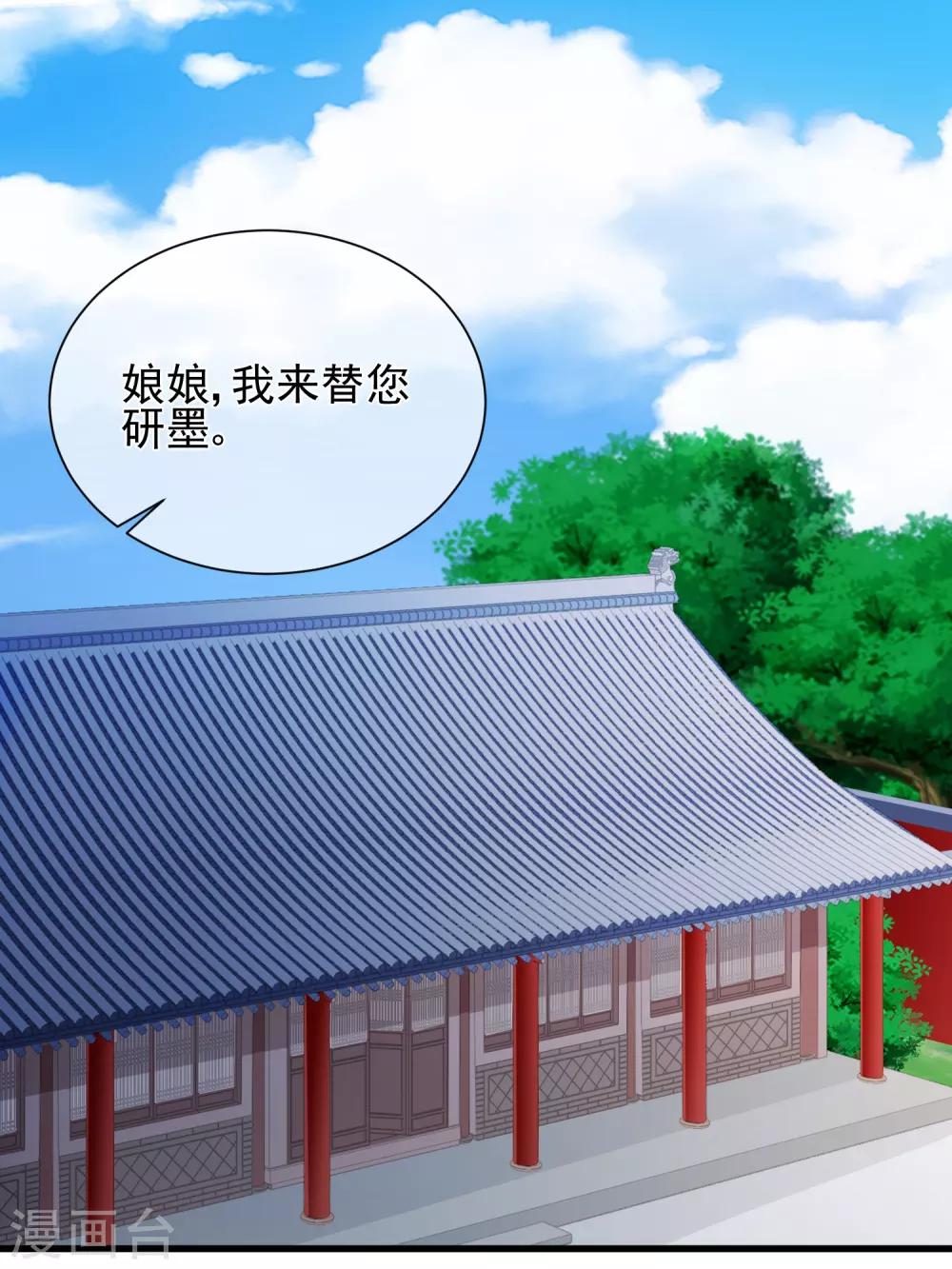 第89话 绑架-第93话