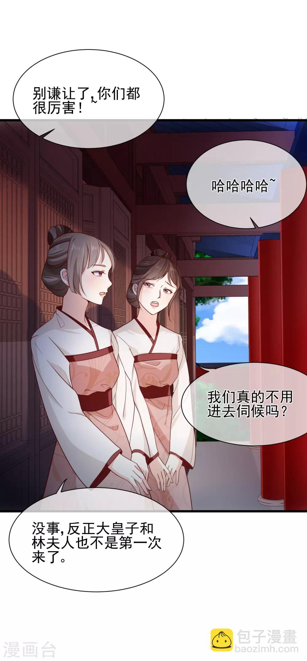 第89话 绑架-第93话
