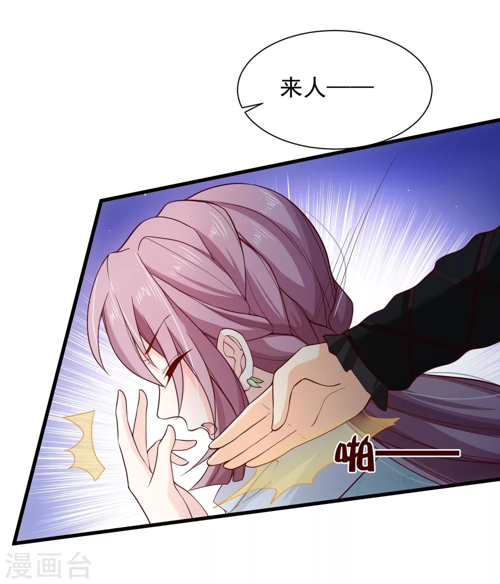 第89话 绑架-第93话