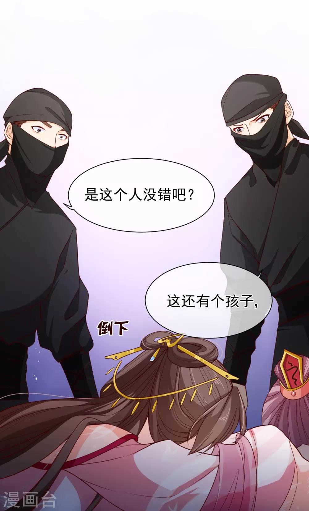 第89话 绑架-第93话
