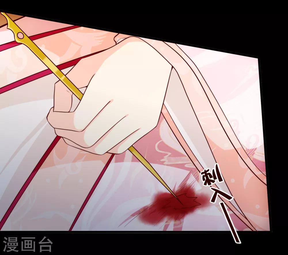 第89话 绑架-第93话