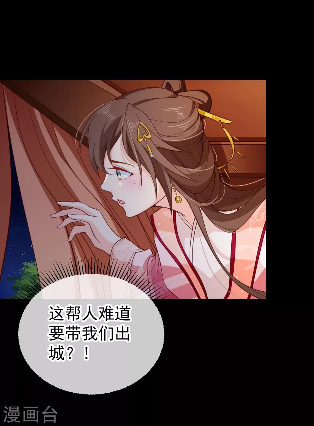 第89话 绑架-第93话