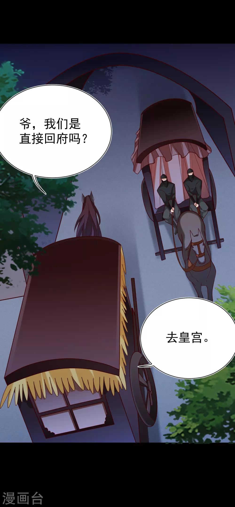 第89话 绑架-第93话