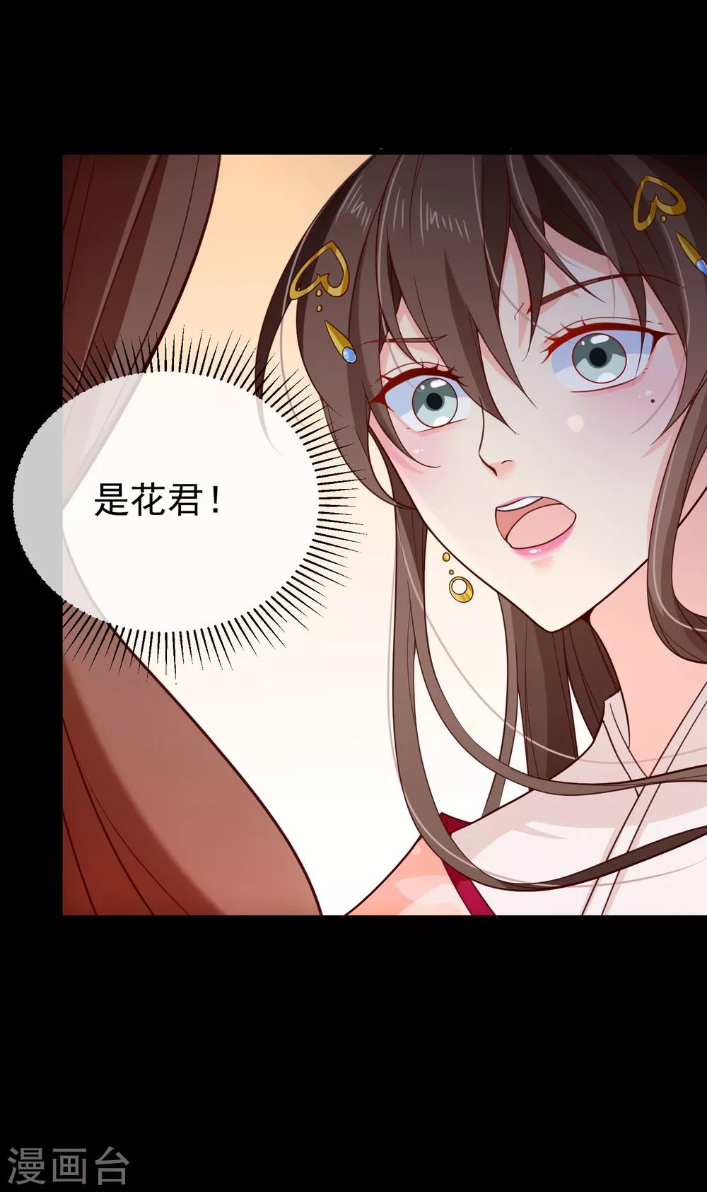 第89话 绑架-第93话