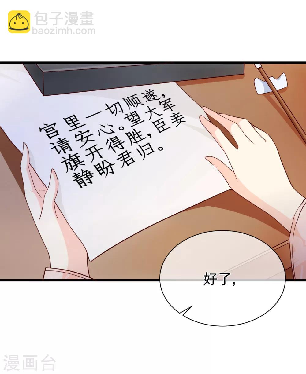 第89话 绑架-第93话