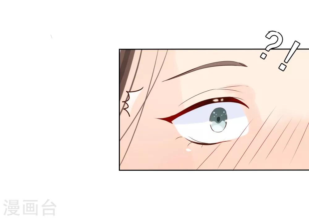 番外1 我该嫁给谁？-第99话