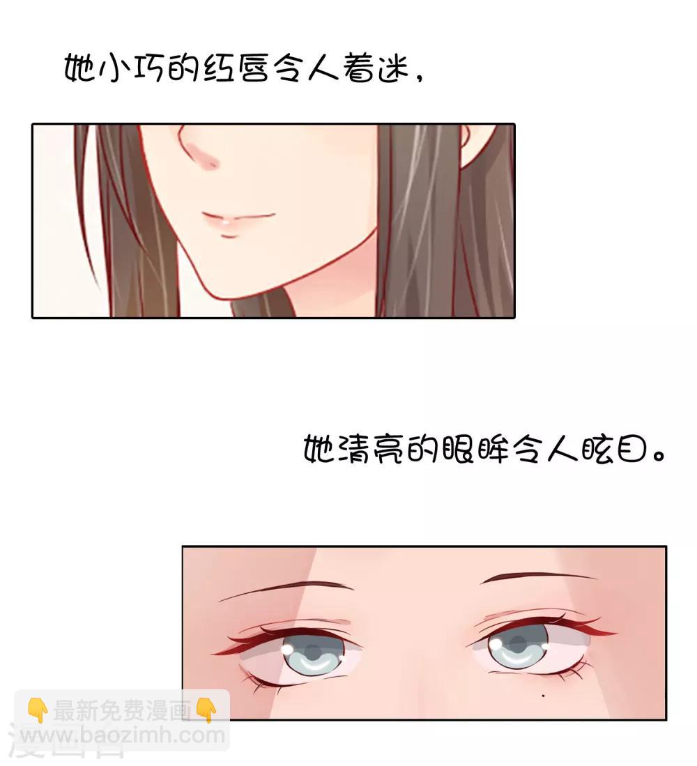 番外1 我该嫁给谁？-第99话