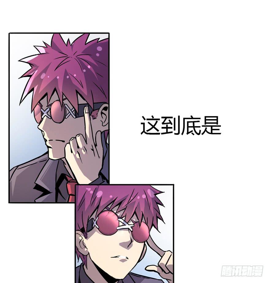 不破的罩子-第3话
