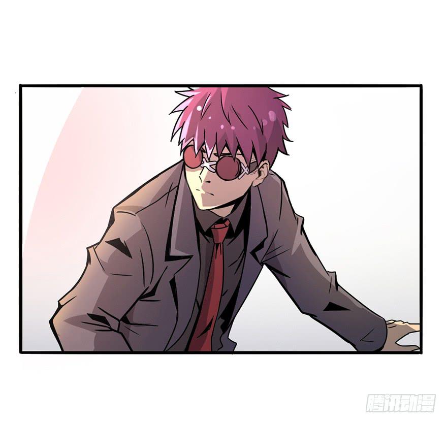不破的罩子-第3话