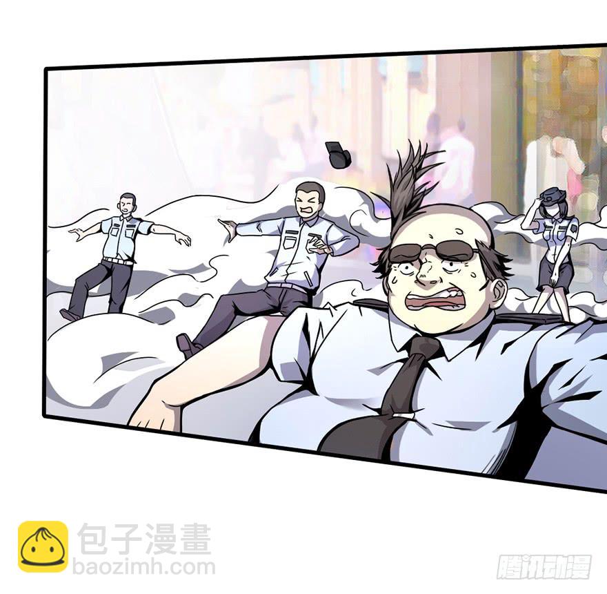 不破的罩子-第3话