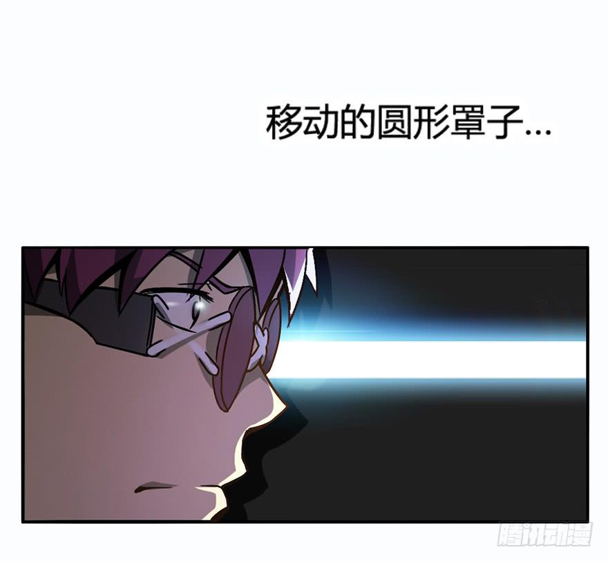不破的罩子-第3话