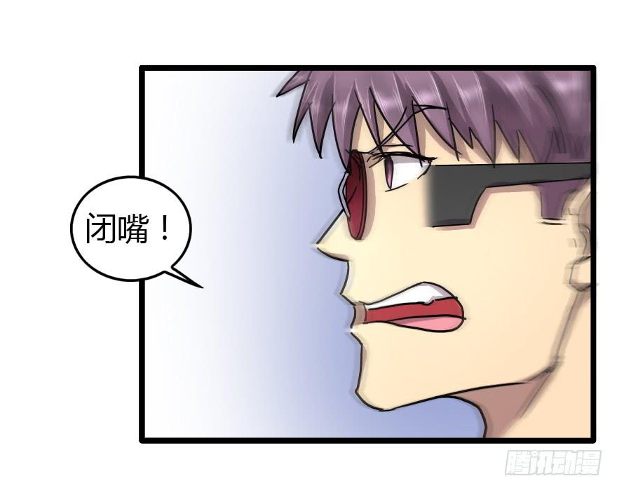 完了，又闯祸了！-第21话