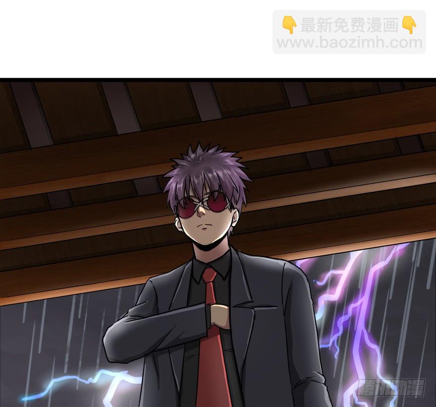 完了，又闯祸了！-第21话