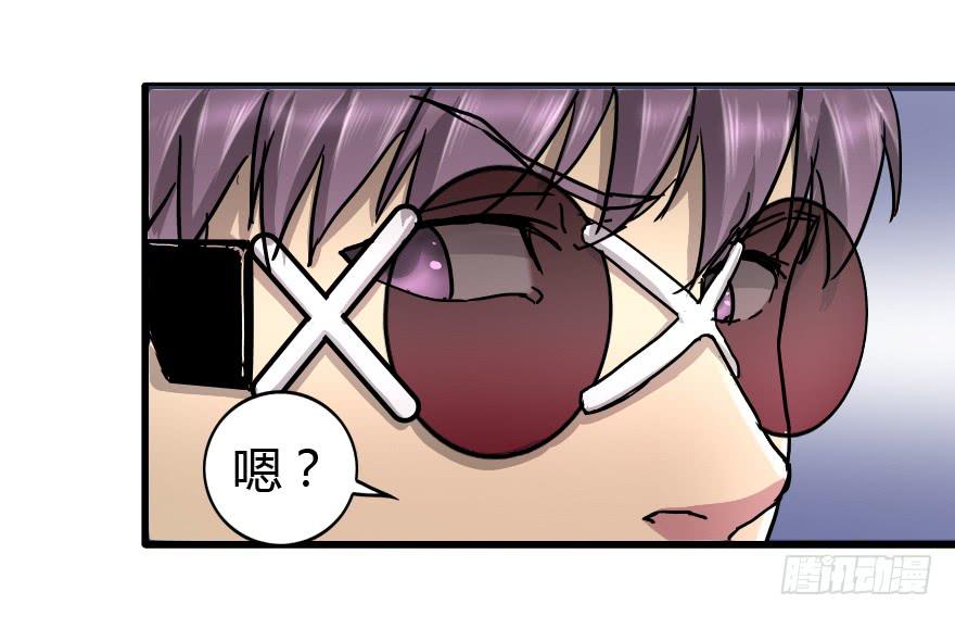 完了，又闯祸了！-第21话