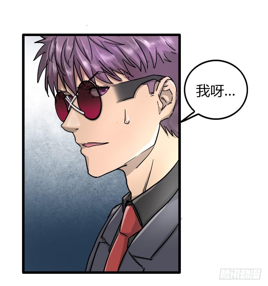完了，又闯祸了！-第21话