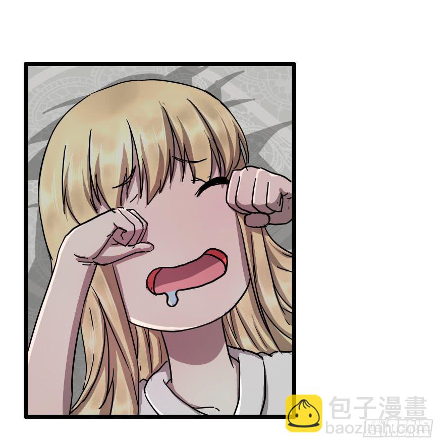 原来如此-第23话