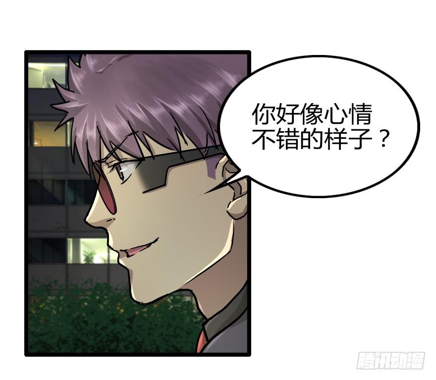 龙魂的来历-第27话