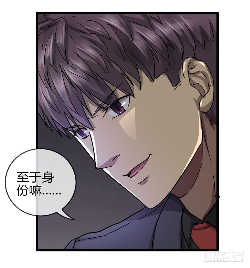 去揍碎它！-第31话