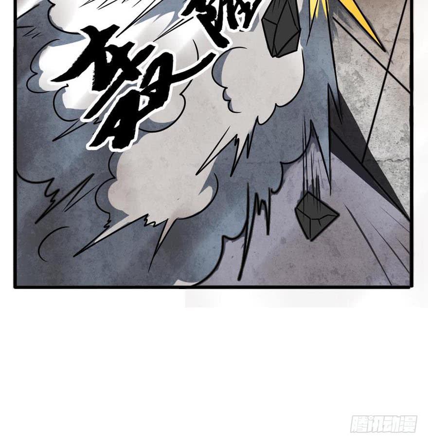 超能力者(1/2)-第5话