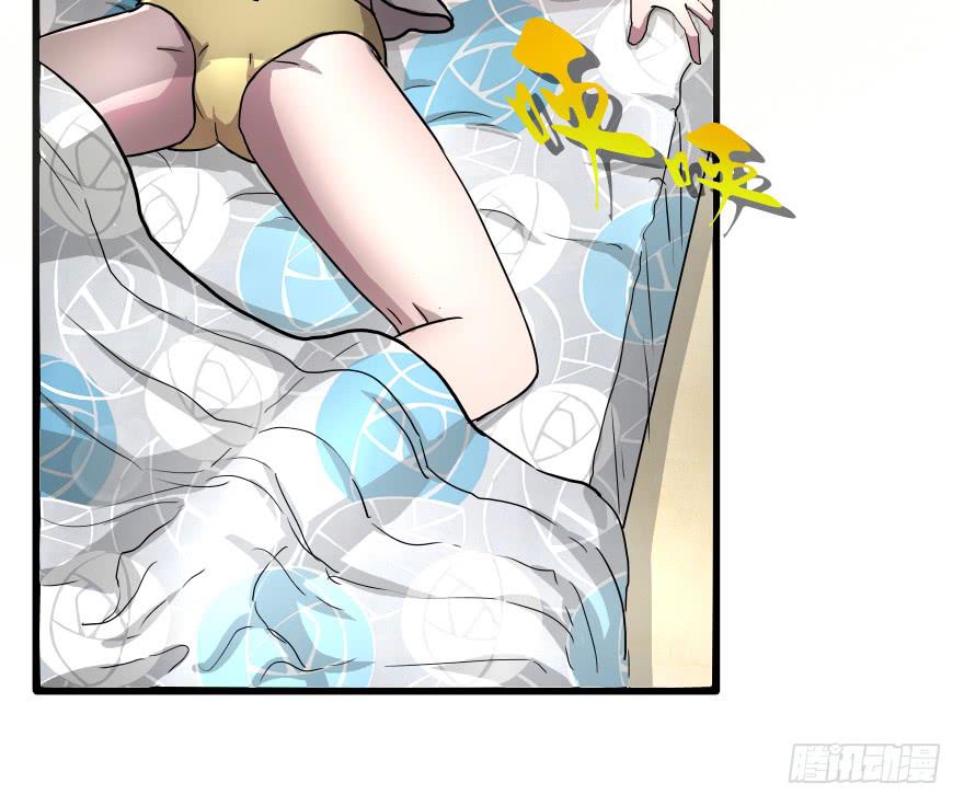BOSS很生气-第33话