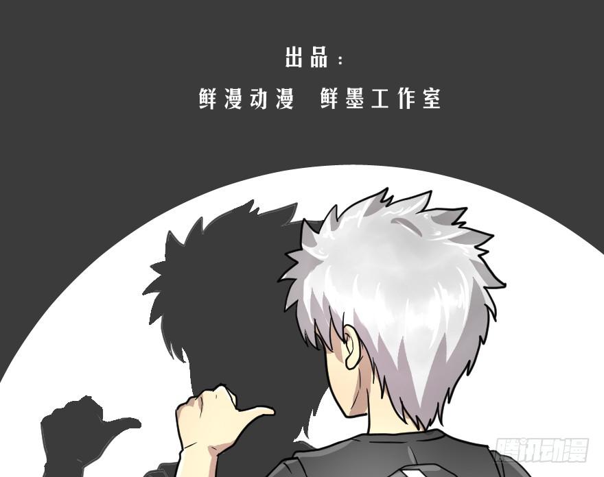 准备好叫队长了吗-第37话