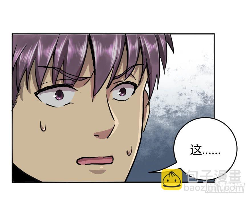 准备好叫队长了吗-第37话