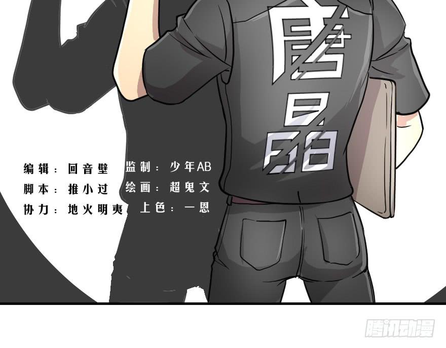 准备好叫队长了吗-第37话