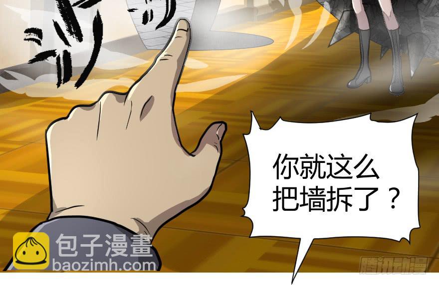 准备好叫队长了吗-第37话