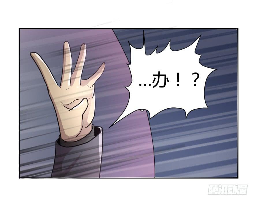 准备好叫队长了吗-第37话