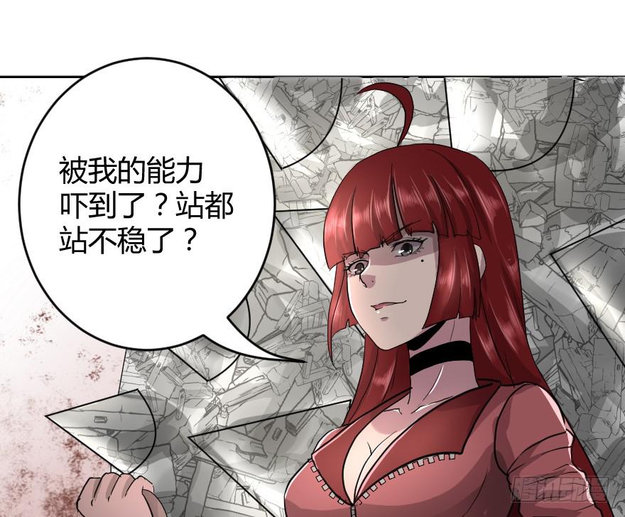 准备好叫队长了吗-第37话