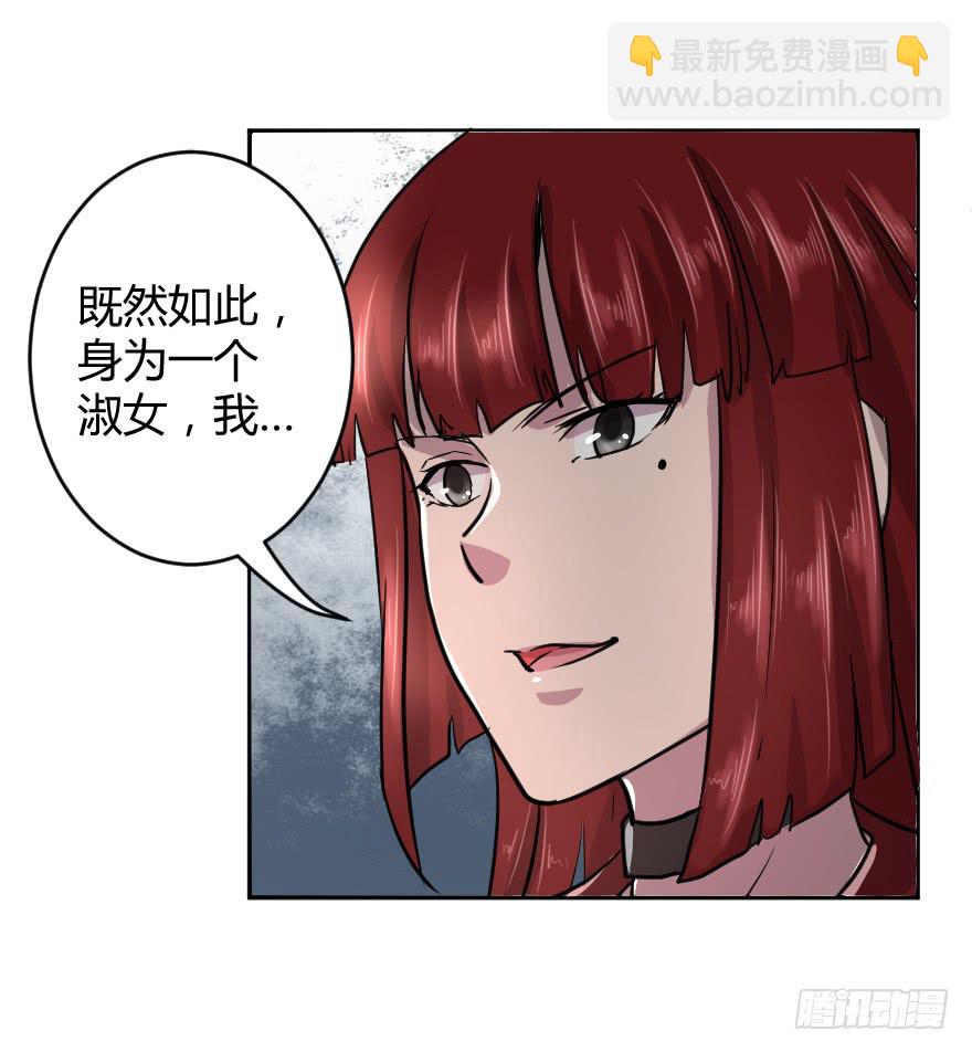 准备好叫队长了吗-第37话