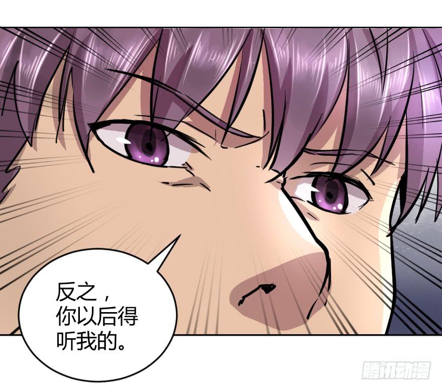 准备好叫队长了吗-第37话