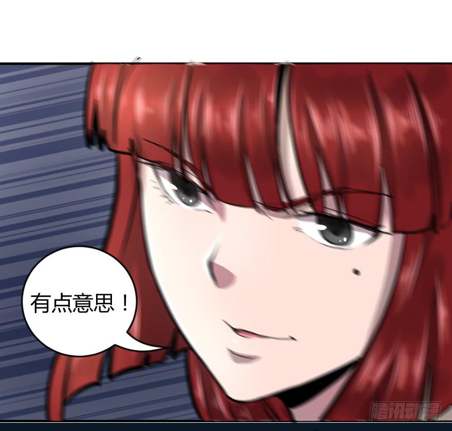 准备好叫队长了吗-第37话
