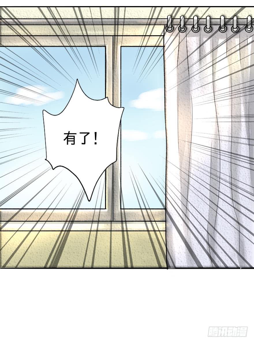 离开这里(1/2)-第7话
