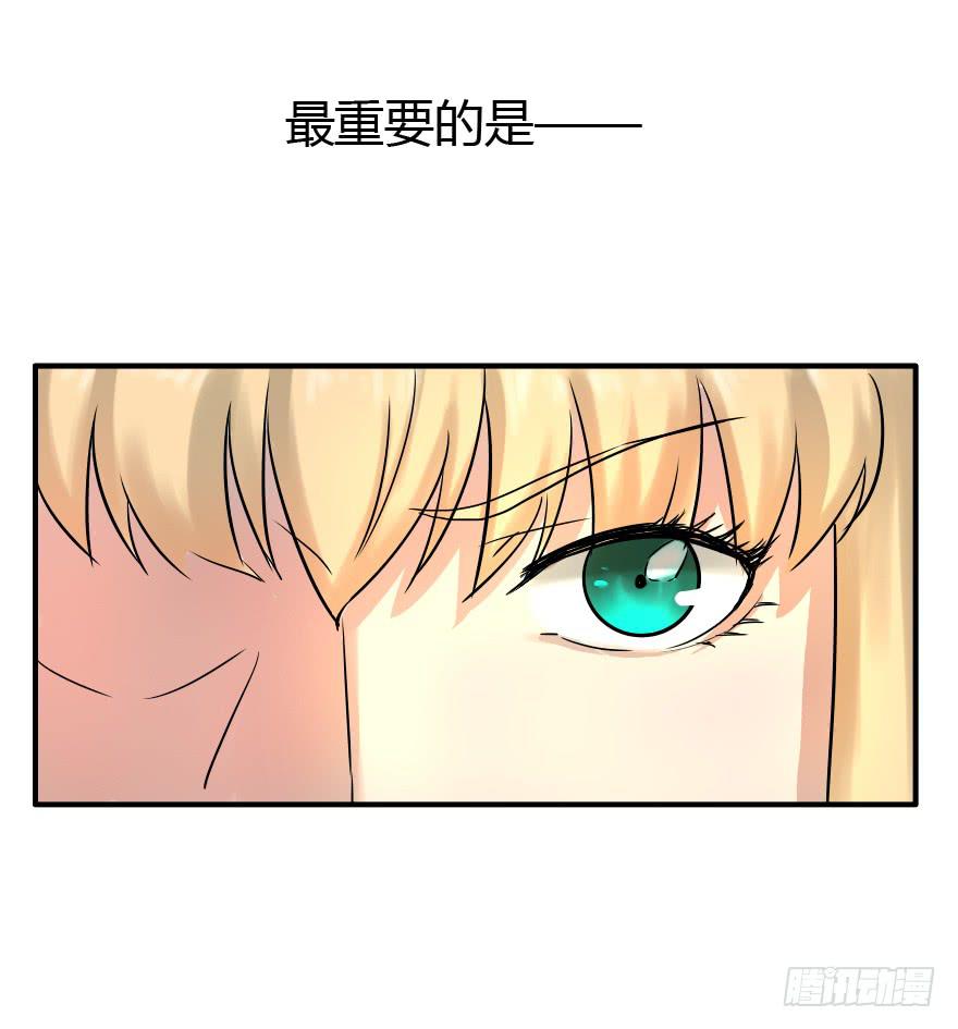 为所欲为-第9话
