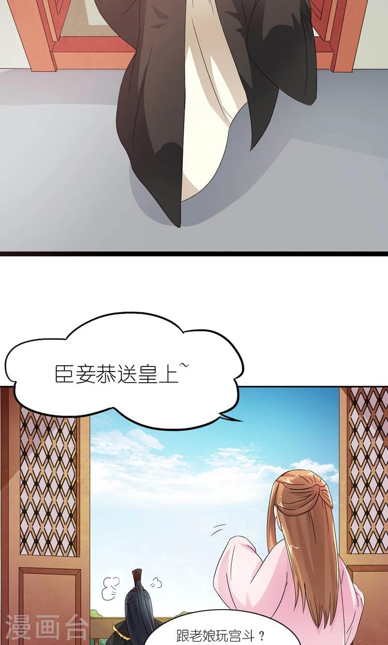 第10话 给条大腿抱一抱-第11话