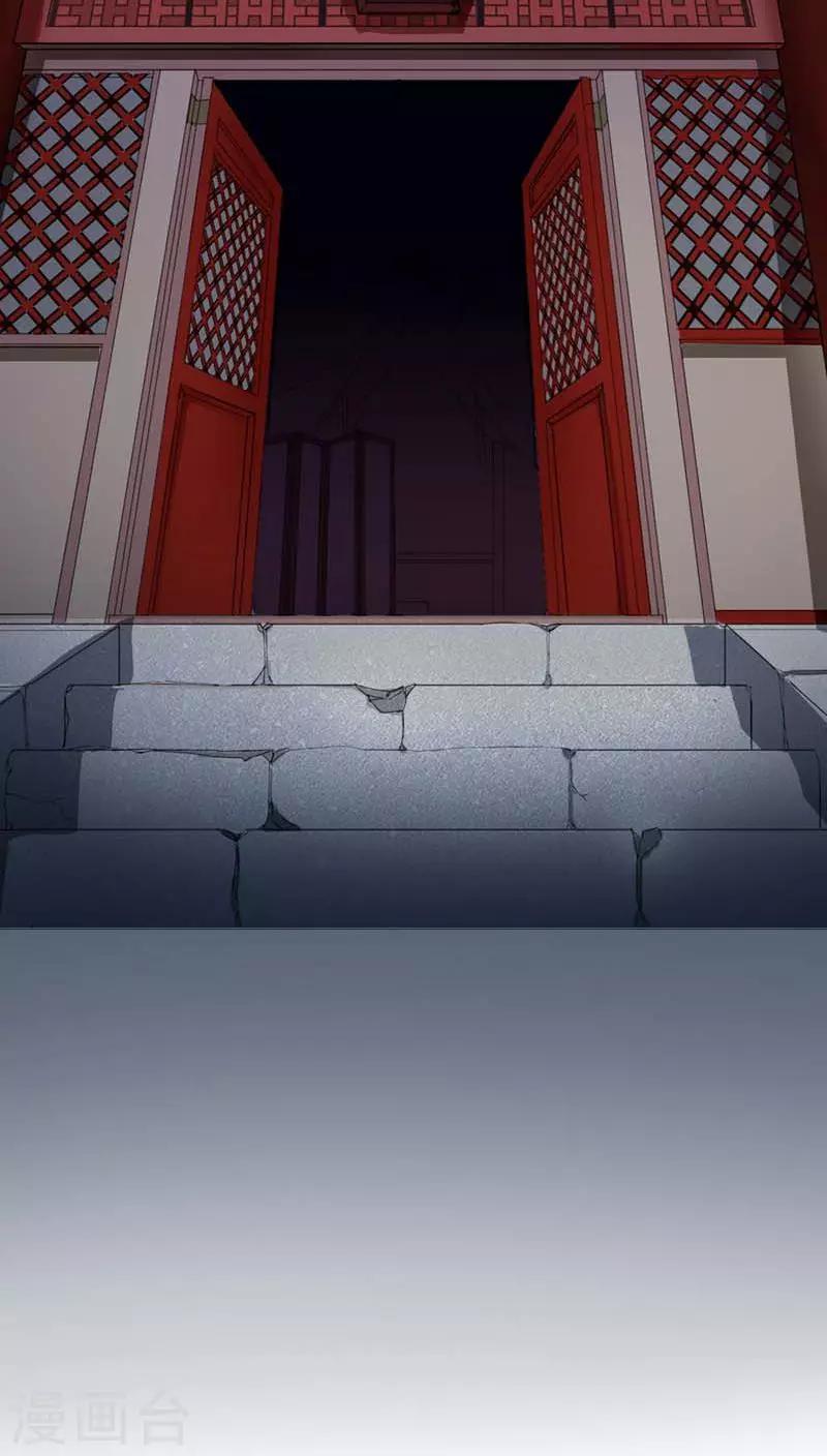 第2话 臣妾做不到啊-第3话