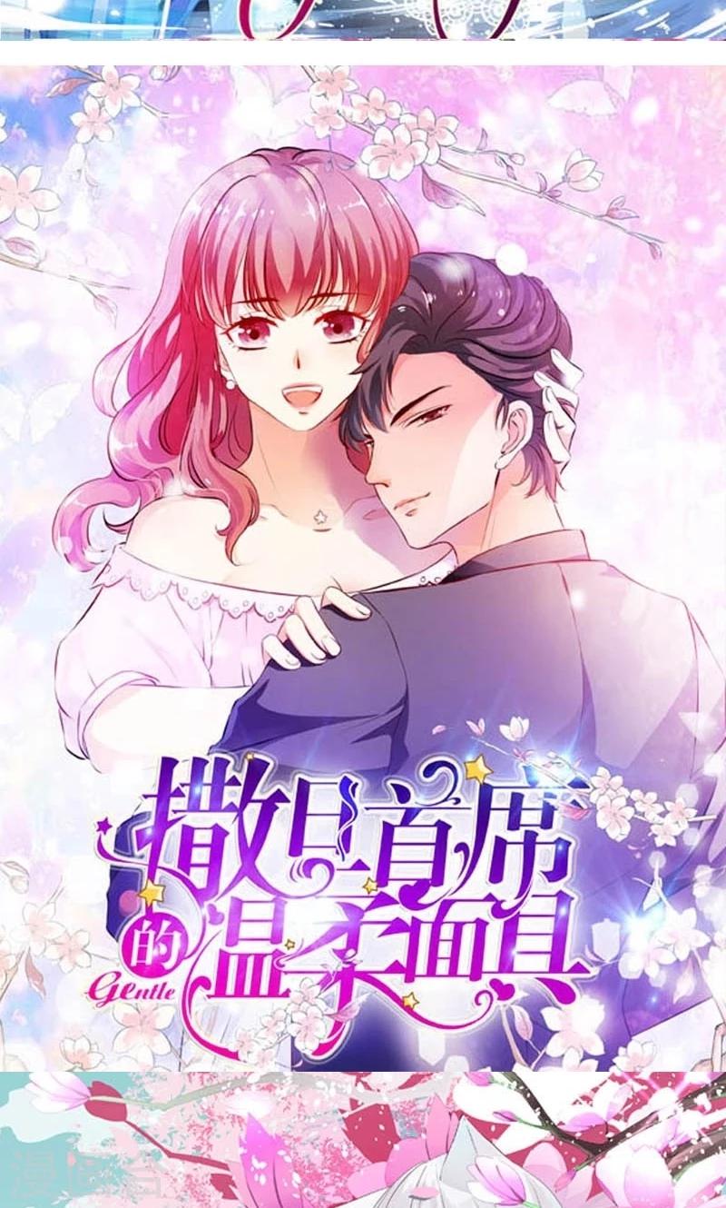 第20话 还把朕当孩子-第21话