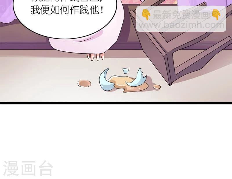 第32话 得非所欲欲非所得-第33话