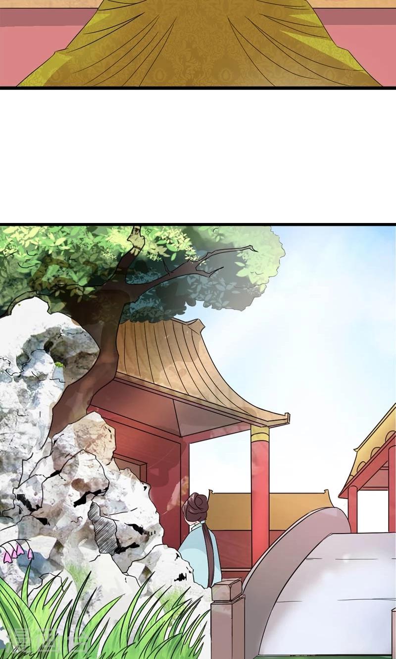 第32话 得非所欲欲非所得-第33话