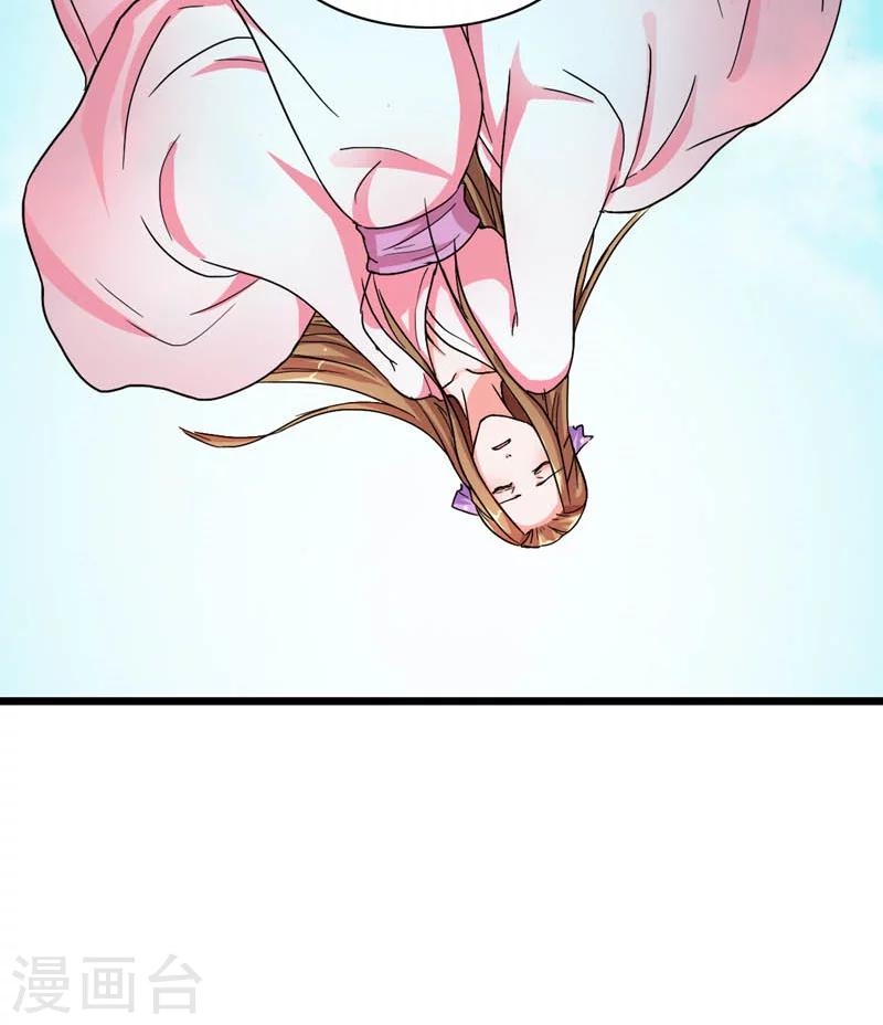 第34话 小产-第35话