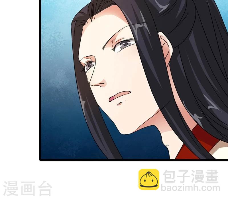 第38话 帝后同心-第39话