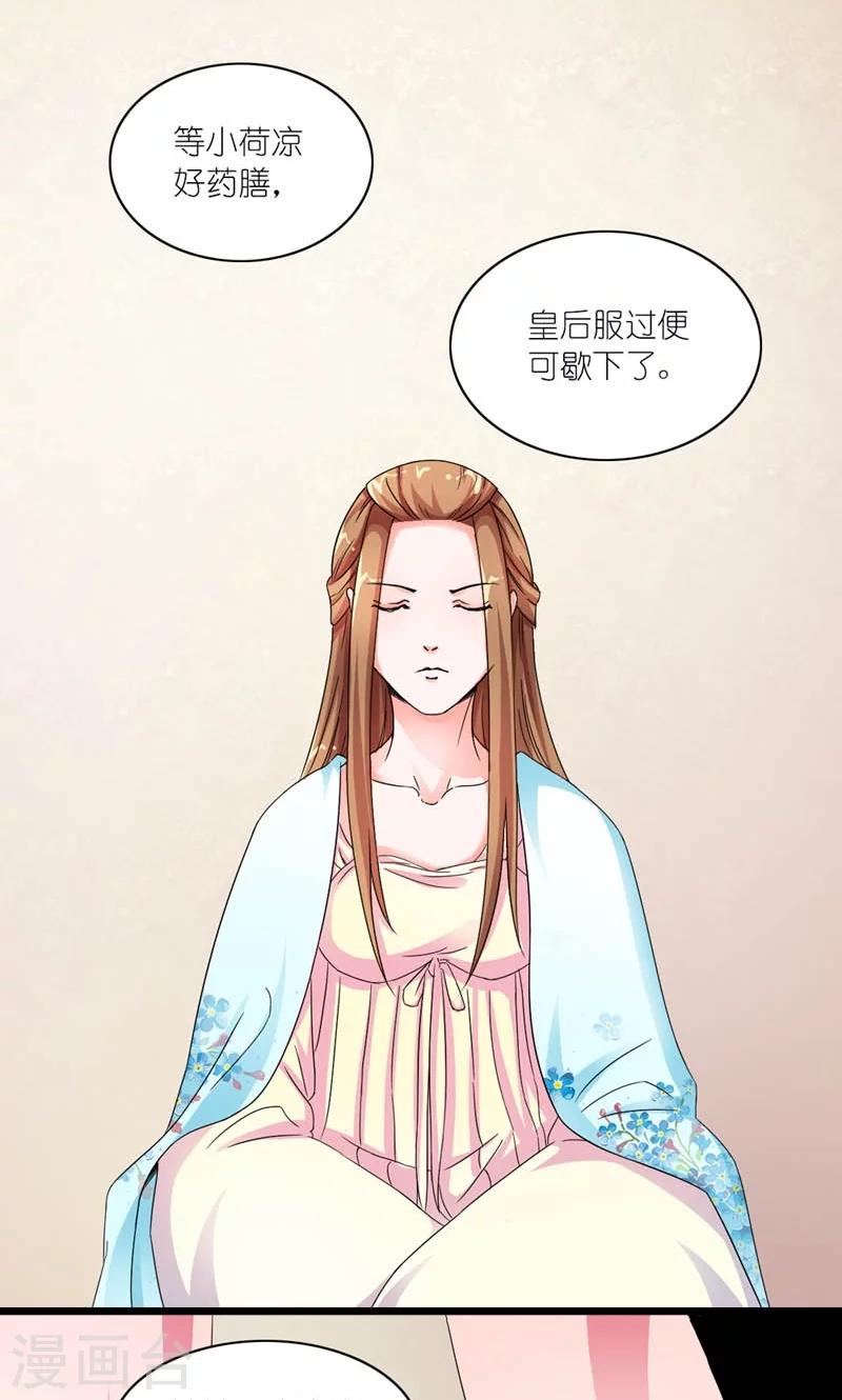 第40话 开始与终结-第41话