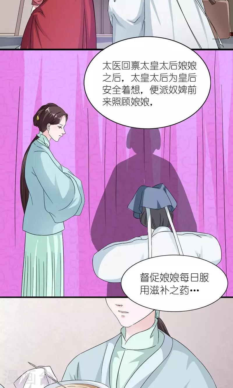 第40话 开始与终结-第41话
