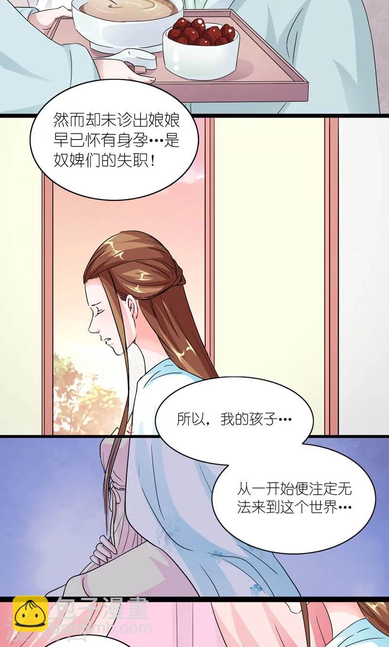 第40话 开始与终结-第41话