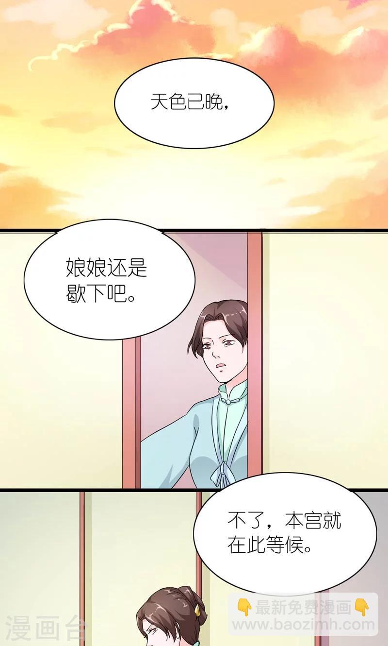 第40话 开始与终结-第41话