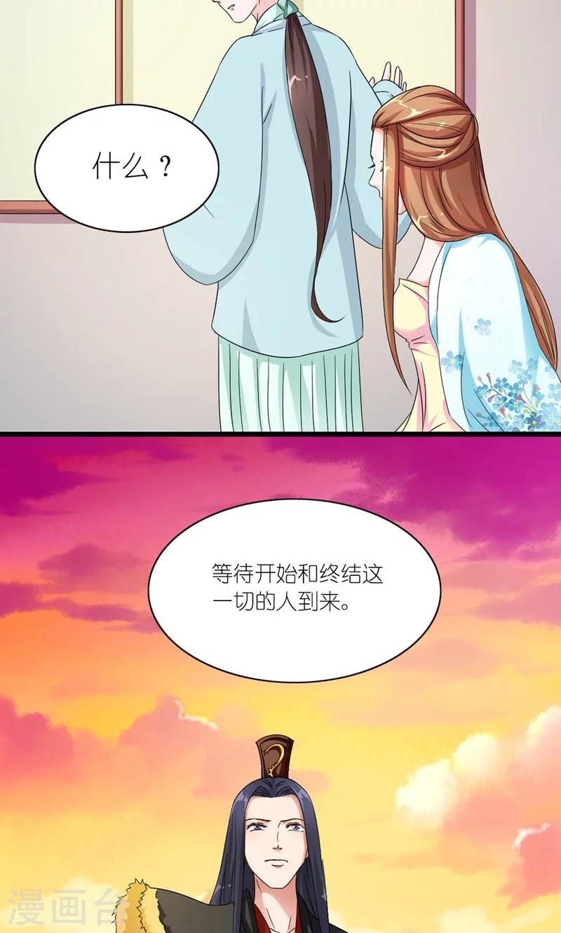 第40话 开始与终结-第41话