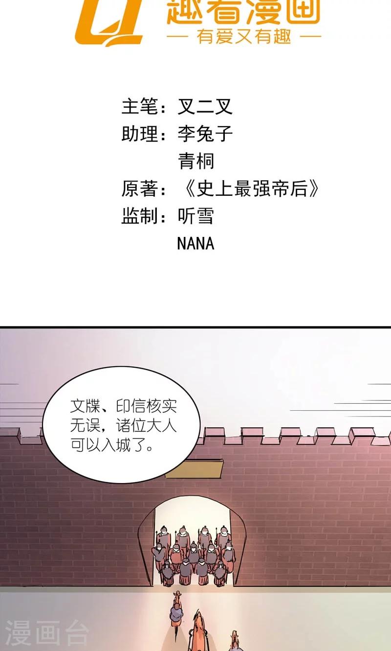 第40话 开始与终结-第41话