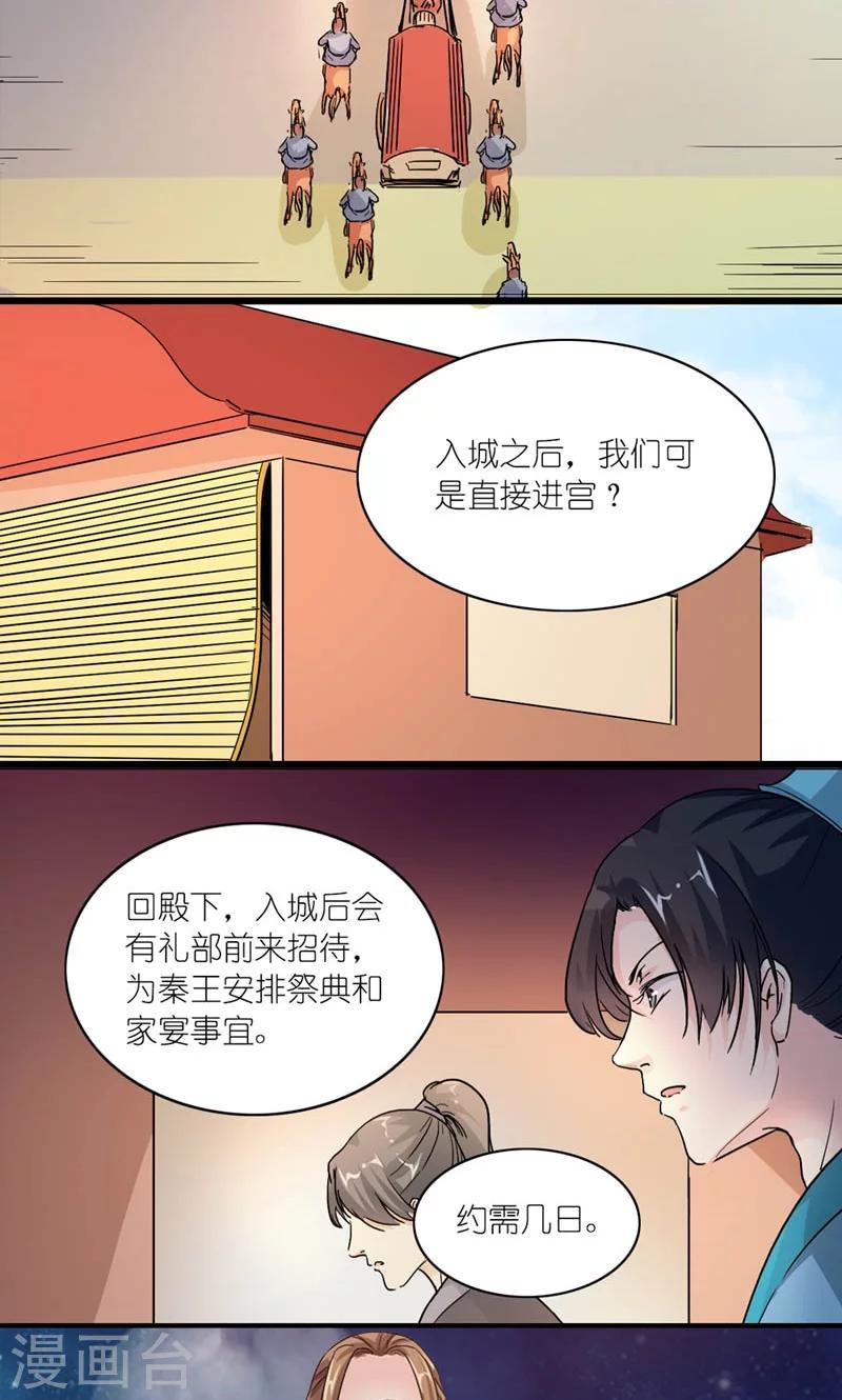 第40话 开始与终结-第41话
